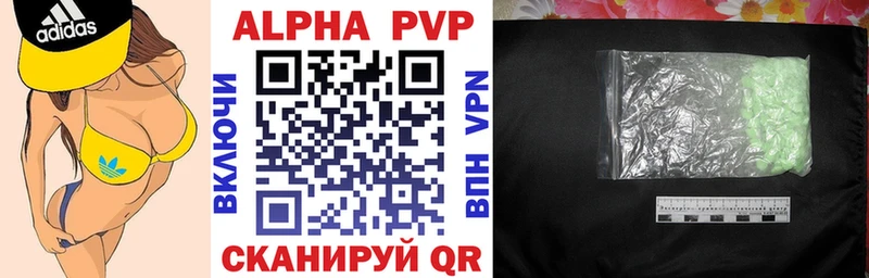 закладки Салаир А ПВП СК КРИС