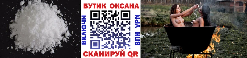 ссылка на мегу зеркало  Салаир  БУТИРАТ вода 