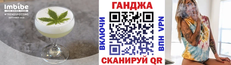 Cannafood марихуана  купить наркотик  Салаир 