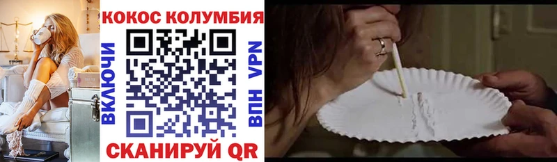 Cocaine 98% Салаир