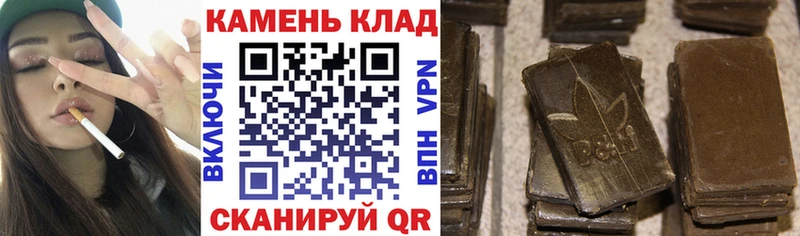 ГАШИШ гарик  Салаир 