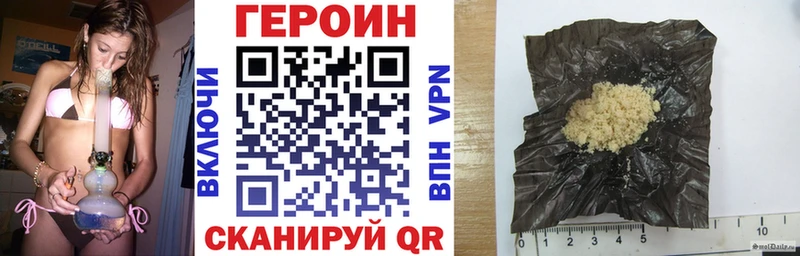 omg зеркало  Салаир  Героин VHQ 