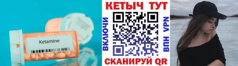 КЕТАМИН ketamine  Салаир 
