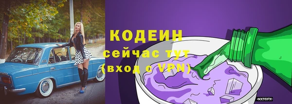мескалин Пересвет