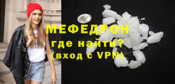 мескалин Пересвет