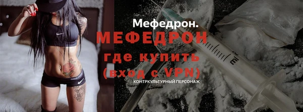 мескалин Пересвет
