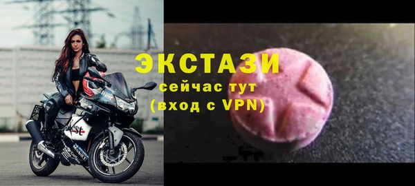 ECSTASY Пестово