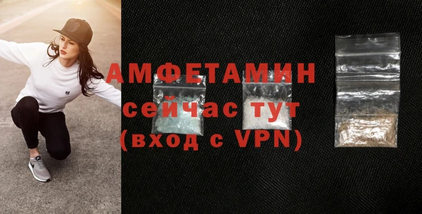 мескалин Пересвет