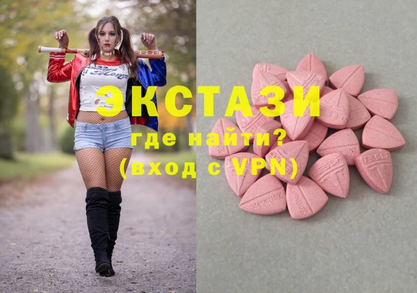 крисы Елизово