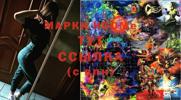 мескалин Пересвет