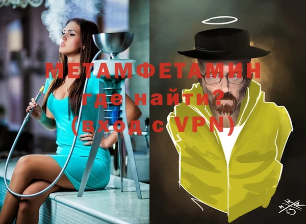 ECSTASY Пестово