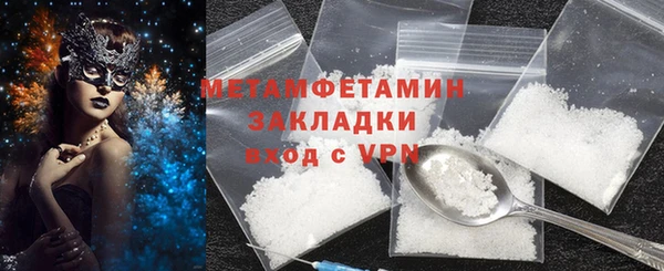 мескалин Пересвет