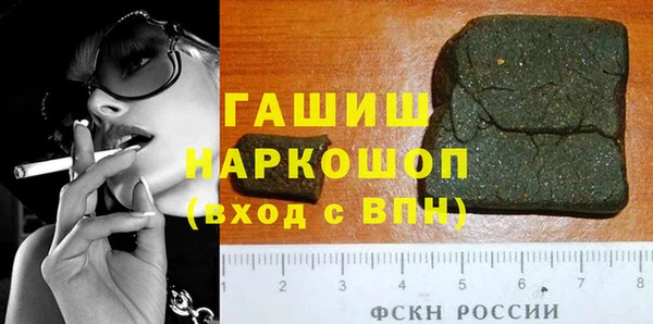 мескалин Пересвет