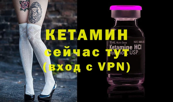 ECSTASY Пестово