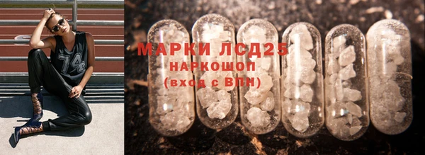 мескалин Пересвет