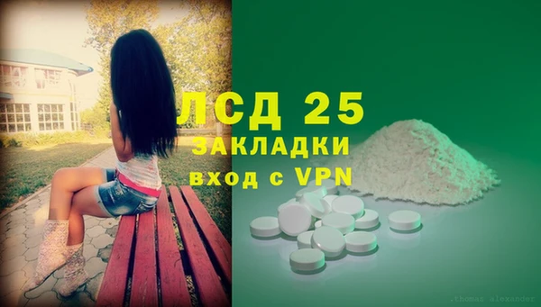 мескалин Пересвет
