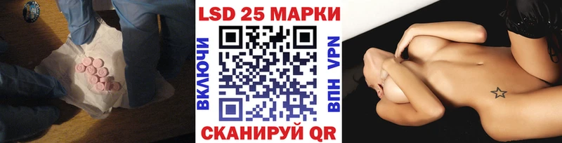 даркнет сайт  Салаир  LSD-25 экстази кислота 