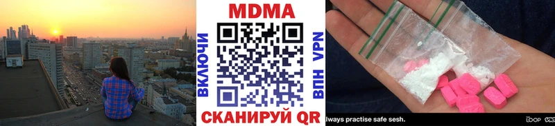 МДМА crystal  KRAKEN зеркало  Салаир 