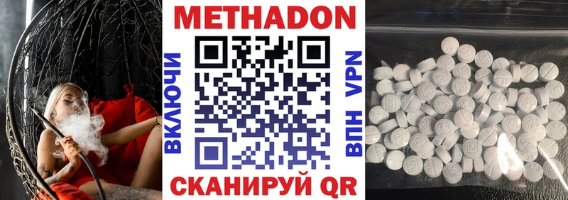 МЕТАДОН мёд  Салаир 