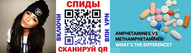 Метамфетамин Methamphetamine  mega   Салаир  где найти наркотики 
