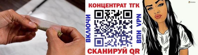 ТГК вейп  Салаир 